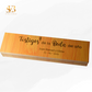 Boli Damgo personalizado en bambú grabado a láser - regalo para testigos de boda - El Sueño de Belmonte